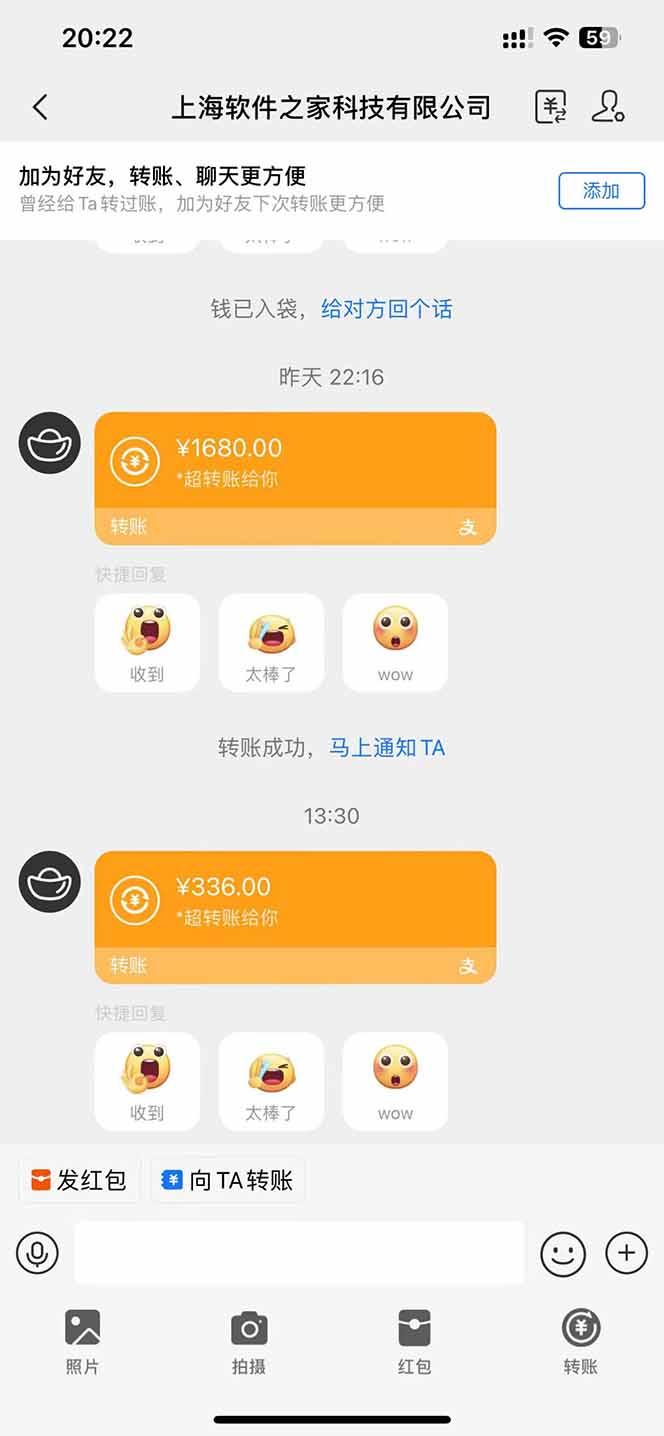 电脑挂机应用下载，单机每天俩小时300+管道收益每天轻松日入1000+-4