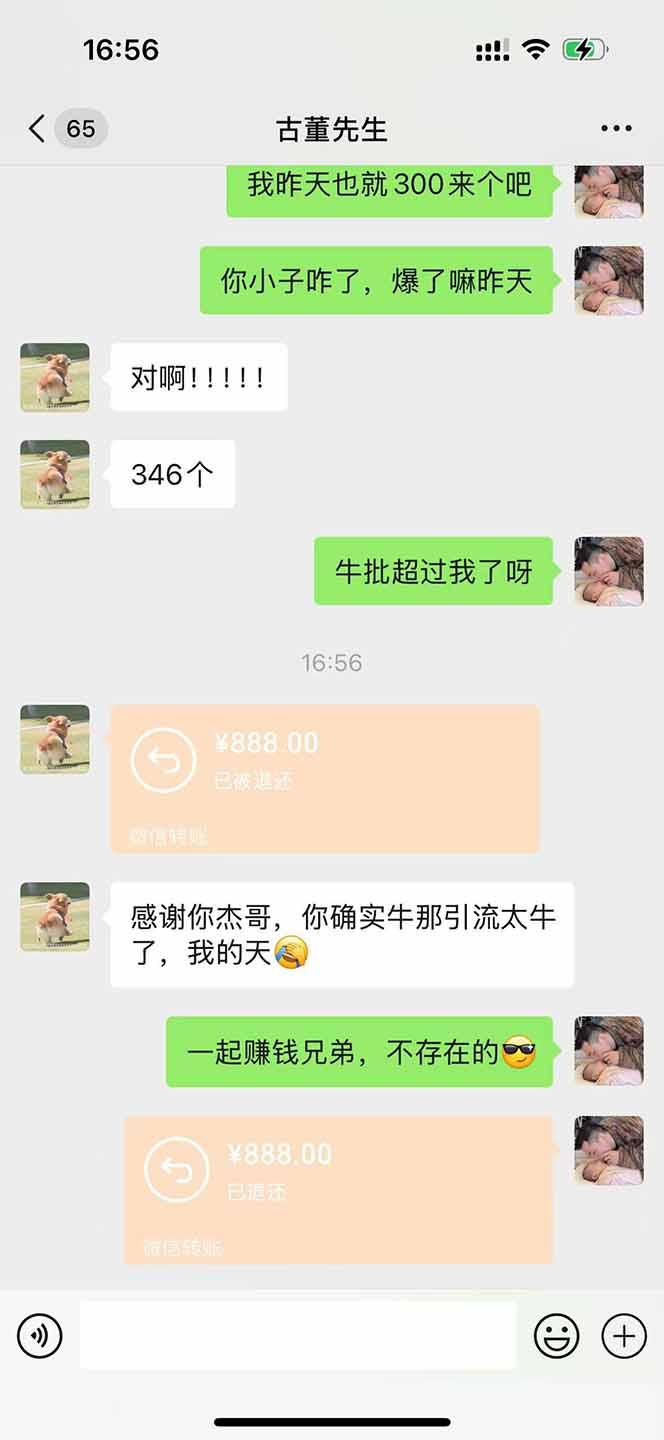 直播助手全自动看大平台直播赚钱，全自动无需人工干预，小白无脑日入1000-3