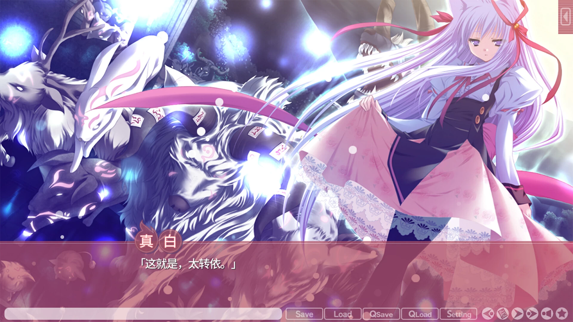 《Kiss on my Deity 游魂》v1.0.0 免安装绿色版 -1