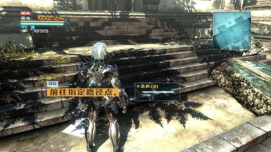 《METAL GEAR RISING REVENGEANCE 合金装备崛起：复仇》v2025.04.29 免安装中文版 -1