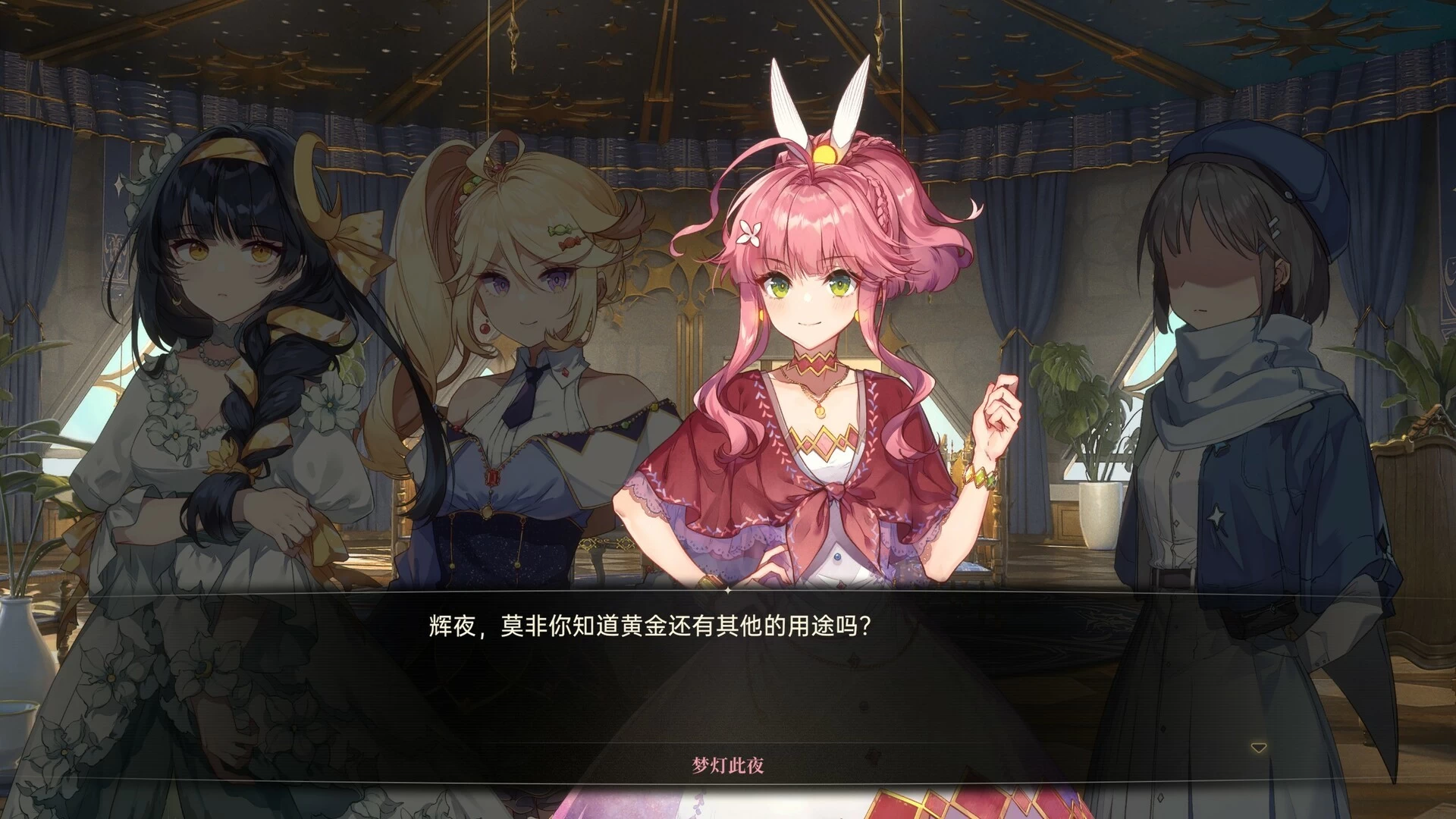 《梦灯花》v1.1.3 绿色中文版 -1