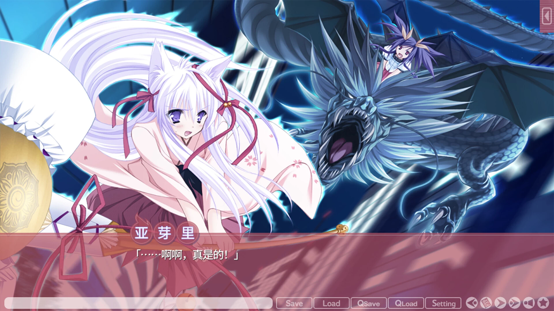《Kiss on my Deity 游魂》v1.0.0 免安装绿色版 -3
