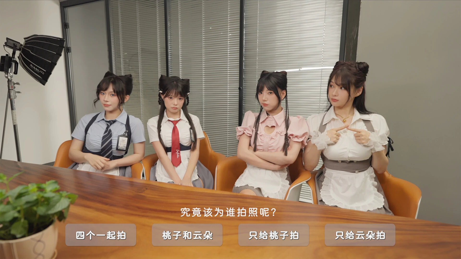 《花令奴》v1.0 真人美女恋爱影游 免安装中文版 -1
