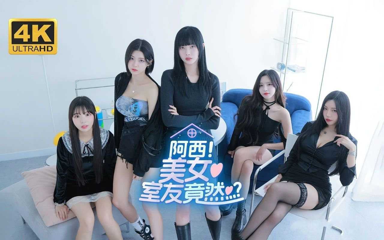 Steam 移植手游《阿西，美女室友竟然…》终于上架手机端啦 -1