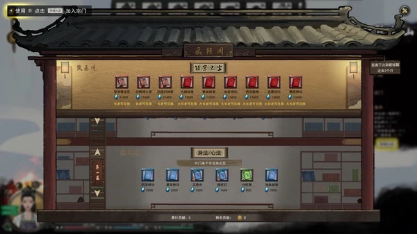 《鬼谷八荒》v1.2.108 全 DLC+mod 免安装中文版 -2