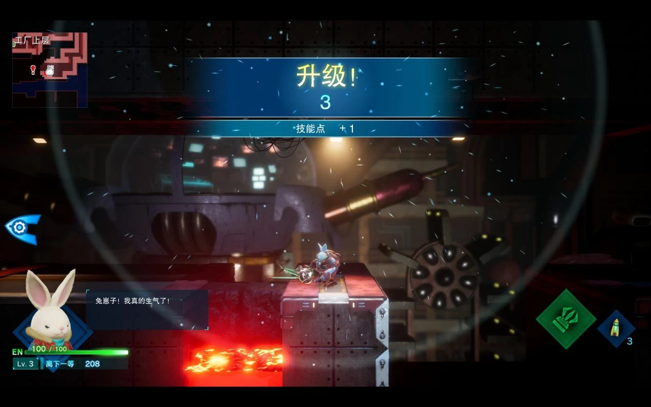 《锈兔异途》v2025.04.16 中文绿色版 -2