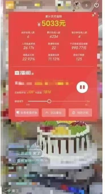 一部手机+AI无人直播系统，小白也能轻松实现24小时躺赚-3