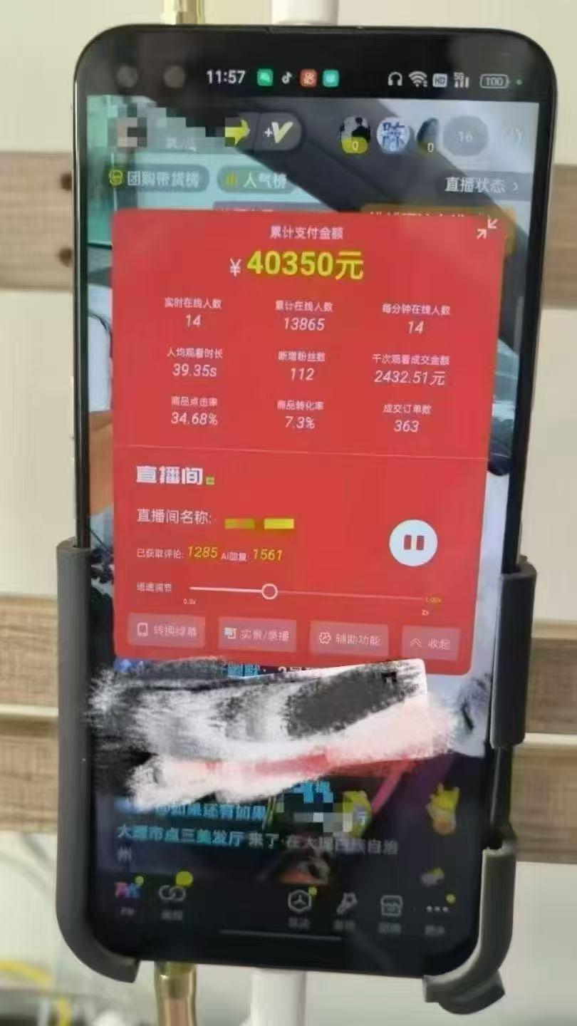 一部手机+AI无人直播系统，小白也能轻松实现24小时躺赚-6
