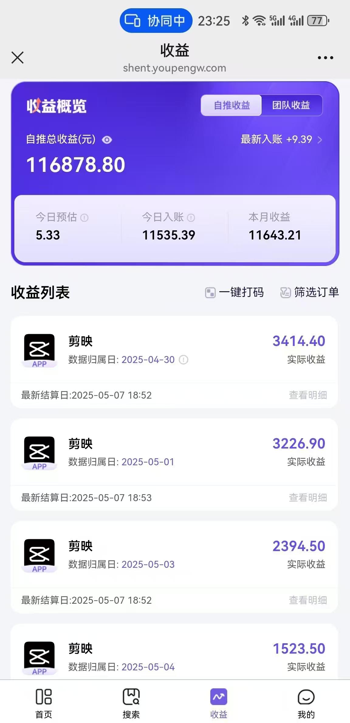 AI工作流一键生成，简笔画心理学，条条爆款，百分百原创，小白5分钟上…-2