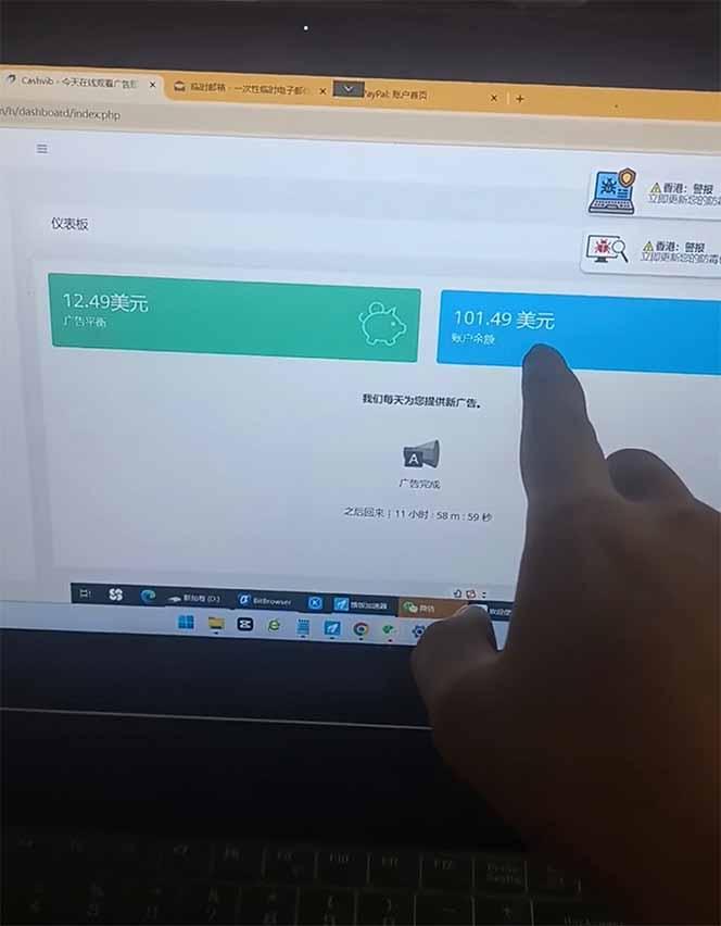 看直播撸美金2.0，无门槛0投入，单日可达1000+，可批量复制-2