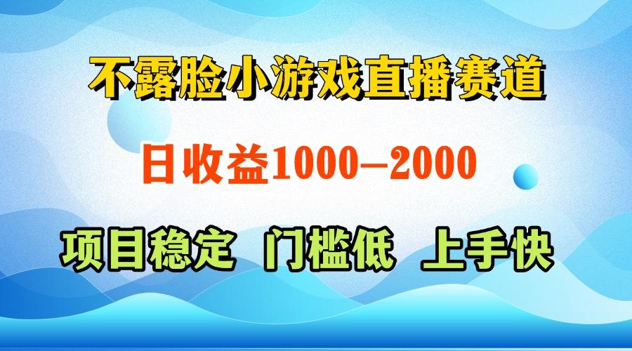一天收益1000+  视频号，快手 双平台项目 门槛低 ， 上手快-2