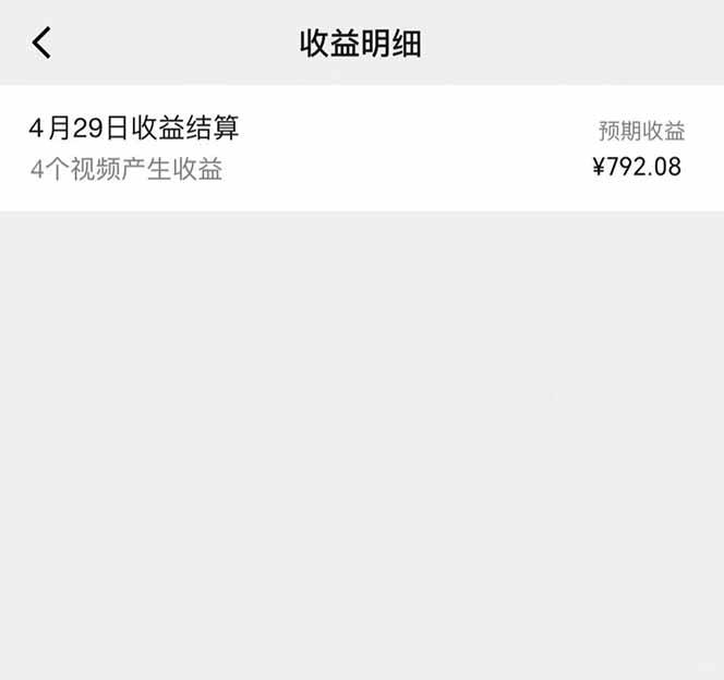 视频号AI小说漫画，无需剪辑，一键洗稿原创，小白日入500+，喂饭级教程-2