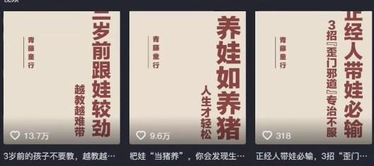 利用扣子工作流一键生成早教育儿类视频，新手也能轻松做出原创爆款作品-2