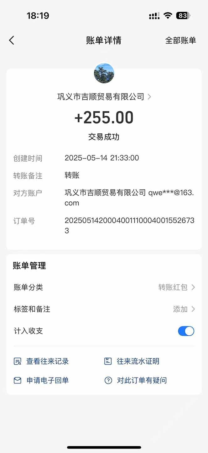 最新电脑挂机搬砖，纯绿色长期稳定项目，带管道收益轻松日入1000+-3
