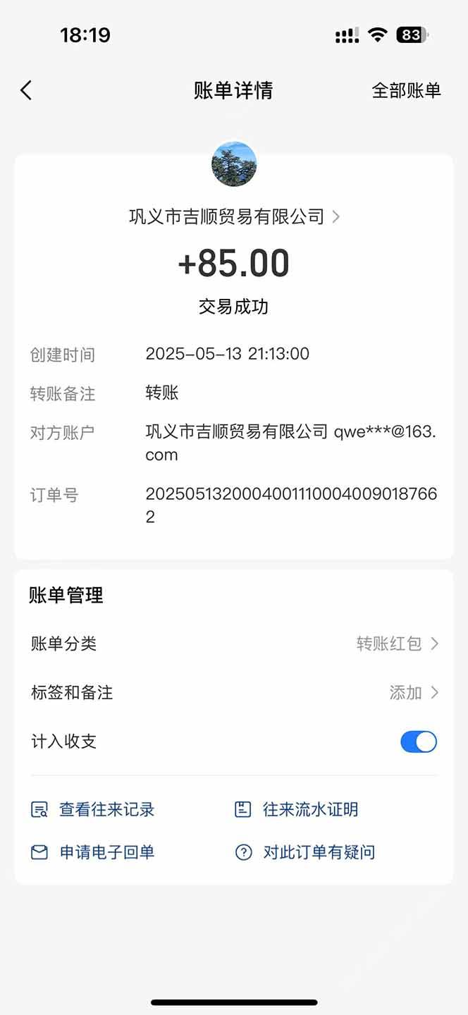 最新电脑挂机搬砖，纯绿色长期稳定项目，带管道收益轻松日入1000+-2