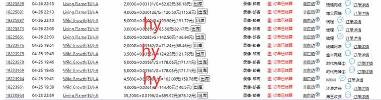 海外游戏自动搬砖，无脑操作，日入千元，长期稳定收益-4