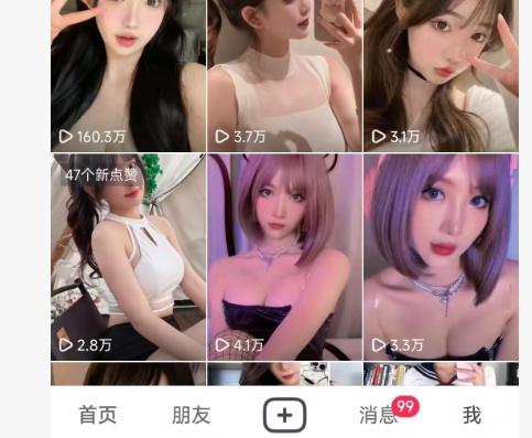 全网独家男粉8.5运营课程，进群+写真+网盘，稳定日入 5张-2