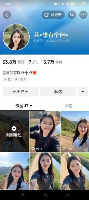 抖音农村少妇起号技术，百分之98不判AI，涨粉快且稳定-2