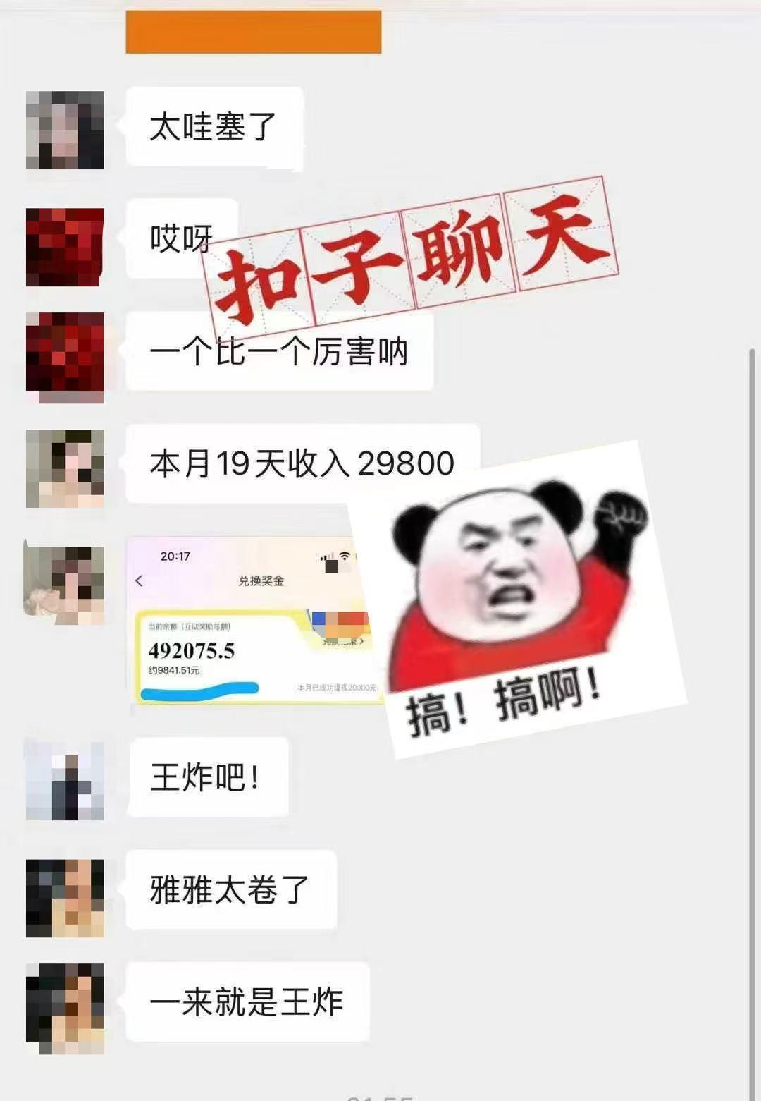 躺着打字钱到账！1小时狂赚300+ 多劳多得，有手就行-3