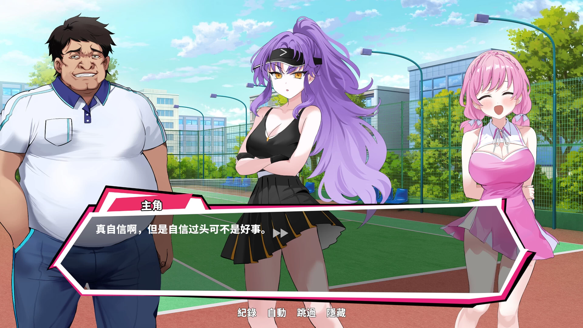 《网球天使》Build.18385933 中文版 -2