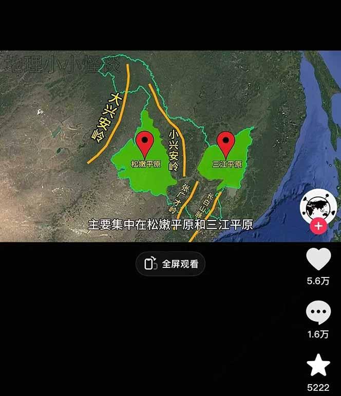 AI三维地理视频制作，全套工具数据包，含谷歌地球与矢量地图资源-3