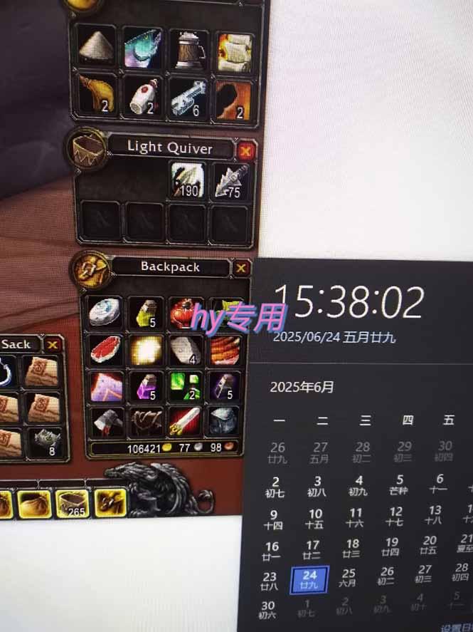 游戏全自动搬砖项目，日收益千元，无门槛简单上手-3