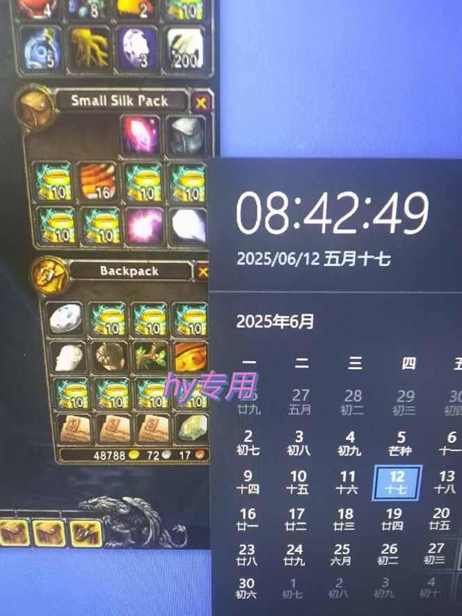 游戏全自动搬砖项目，日入千元 ，可批量矩阵无限放大-4