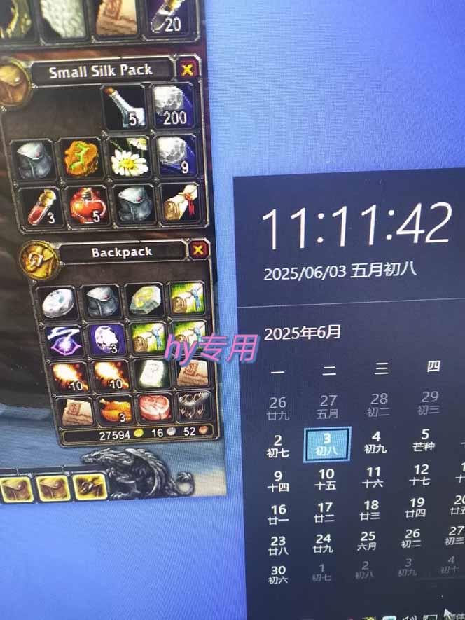 游戏全自动搬砖项目，日入千元 ，可批量矩阵无限放大-3