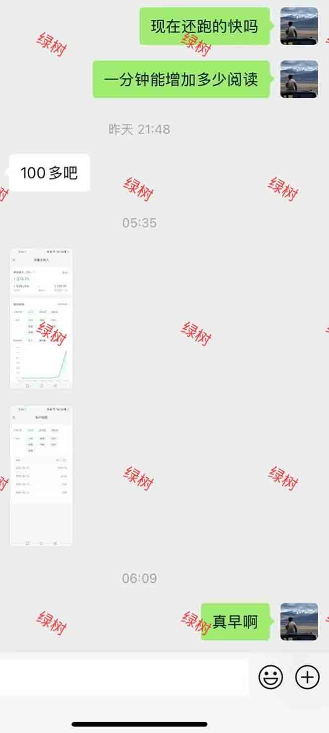 AI+公众号，每天十分钟，轻松日入1000+-2