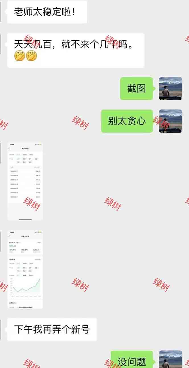 AI+公众号，每天十分钟，轻松日入1000+-1