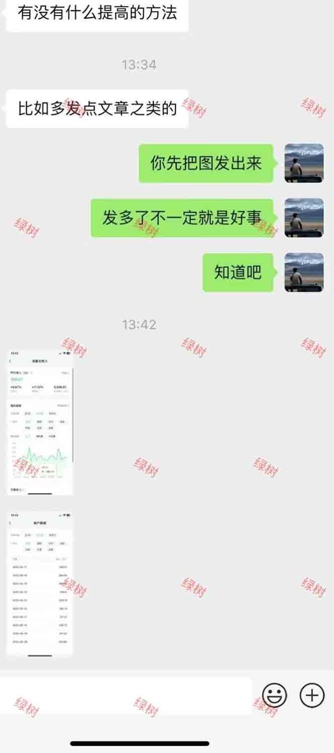 AI+公众号，每天十分钟，轻松日入1000+-3