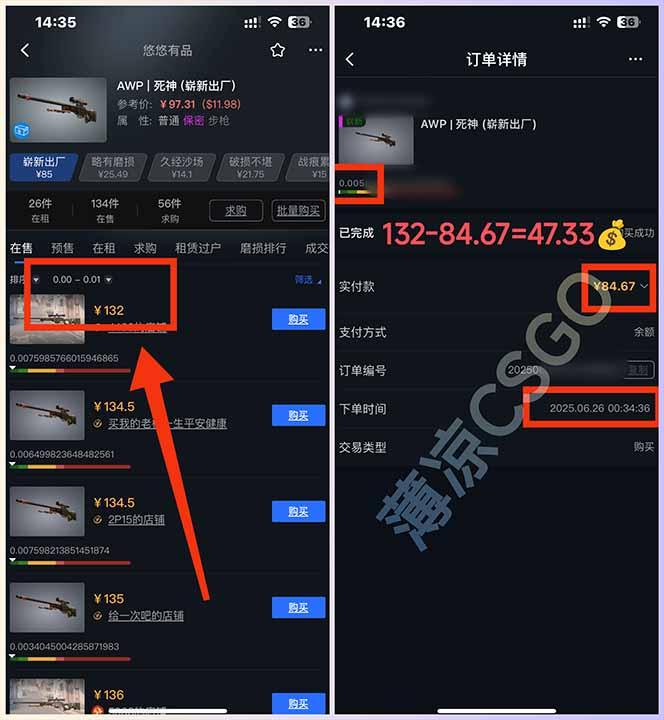 最新游戏搬砖项目，纯手机操作，不用电脑挂机打游戏，网创副业项目搞钱…-2