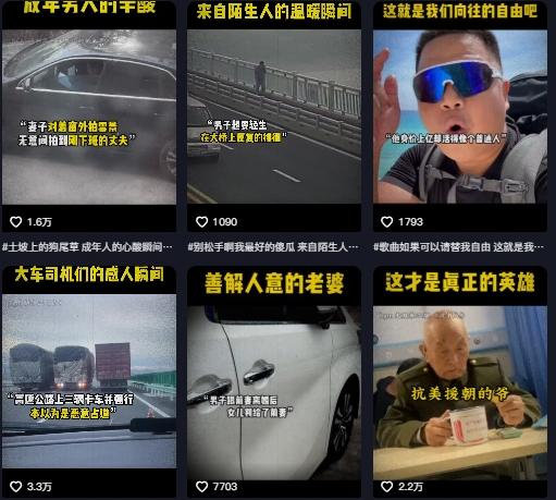 抖音纪录片热点事件视频制作教学，可过伙伴计划，多平台分发撸收益-2