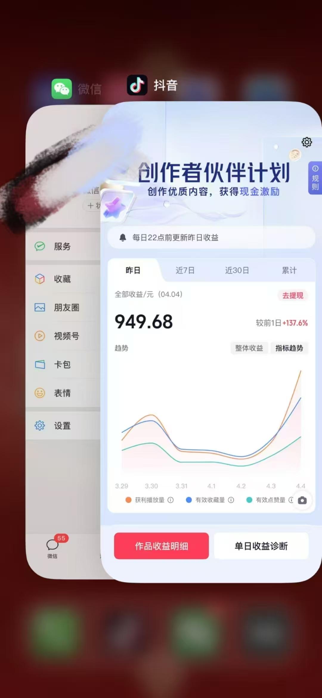 人类科普馆视频制作，抖音最新热门赛道，流量很大，1个月涨粉35W，可过伙伴计划-2