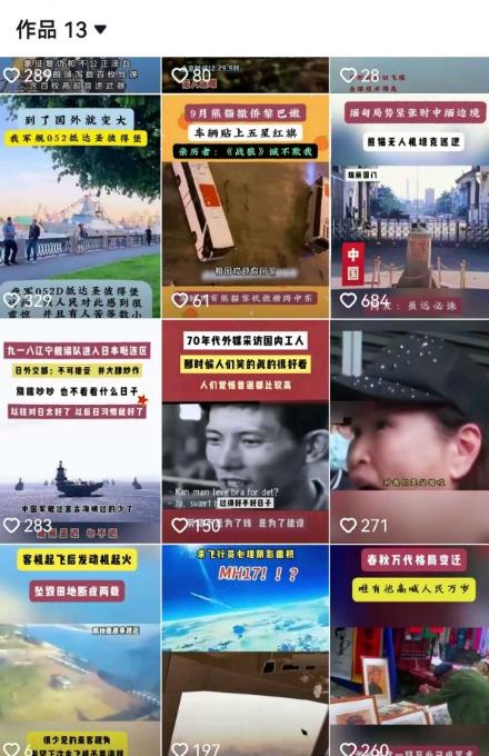 2025跨模态去重搬运剪辑手法，跨模态去重现场验证 +全程实操，真实账号验证-2