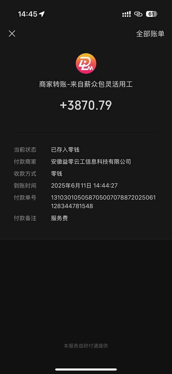 一天轻松3000+，薅抖音国补福利！评论就有钱，还有额外躺赚！-1