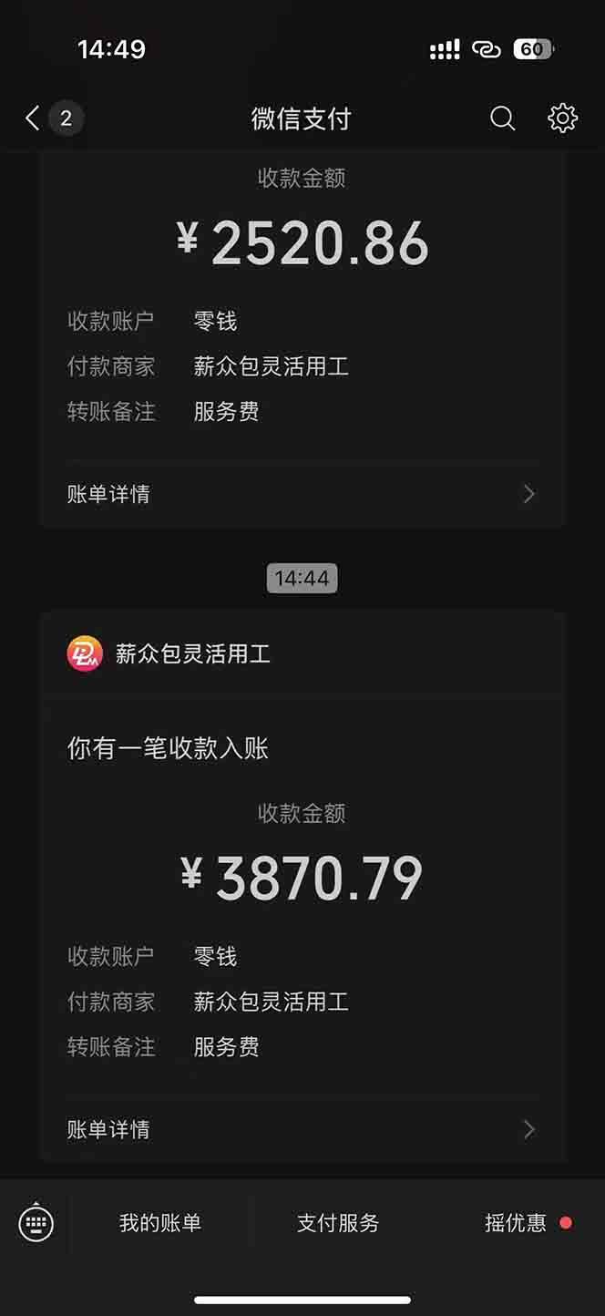 一天轻松3000+，薅抖音国补福利！评论就有钱，还有额外躺赚！-2