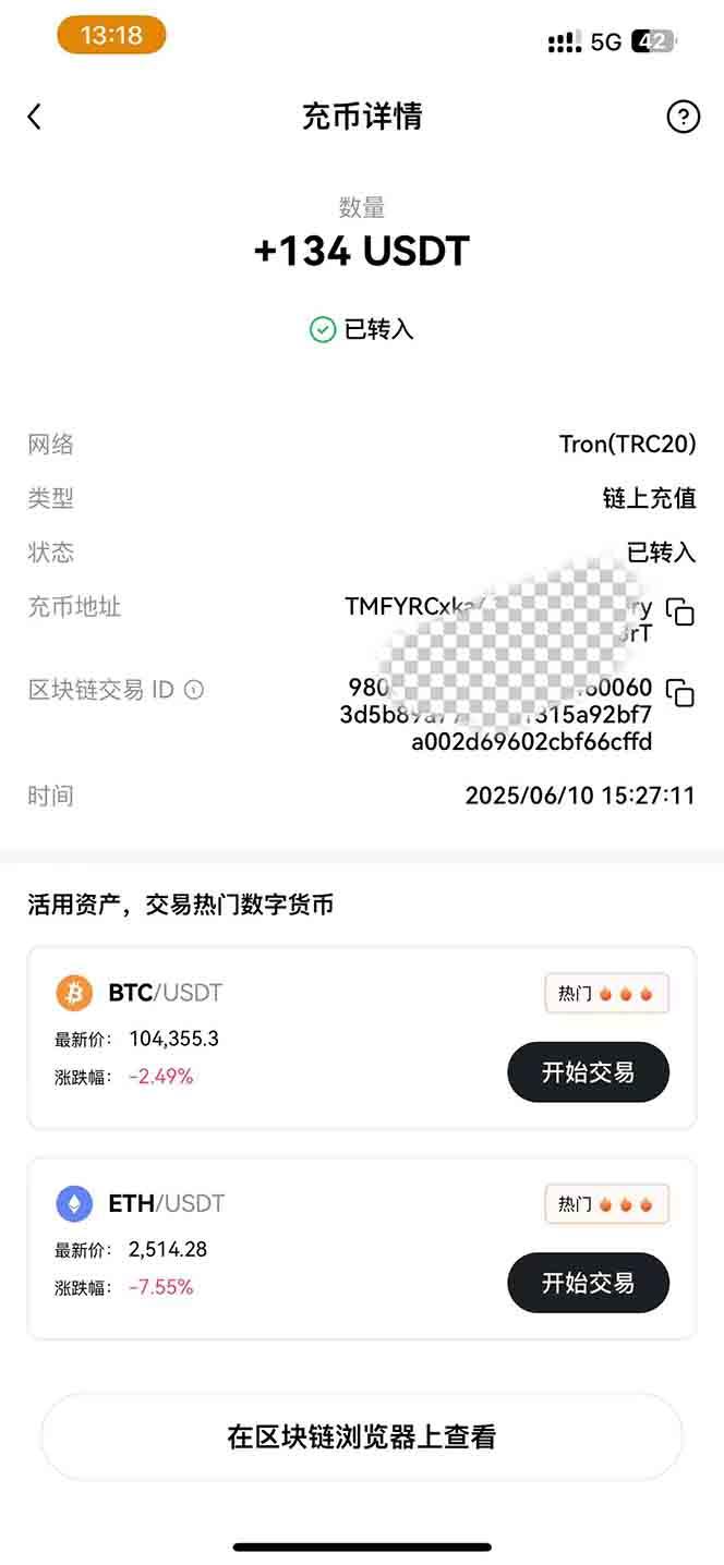 影视录制电脑挂机单机每天300+管道收益轻松日入1000+可矩阵无限放大-3