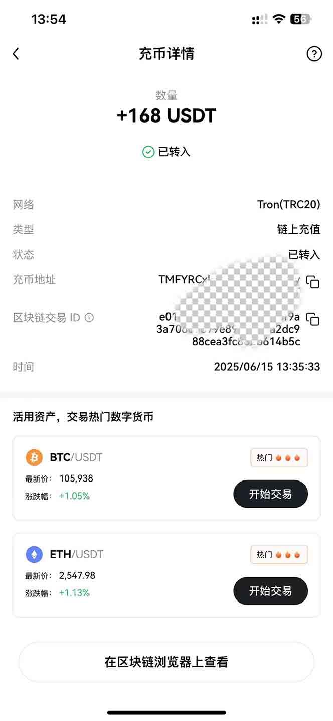 影视录制电脑挂机单机每天300+管道收益轻松日入1000+可矩阵无限放大-4