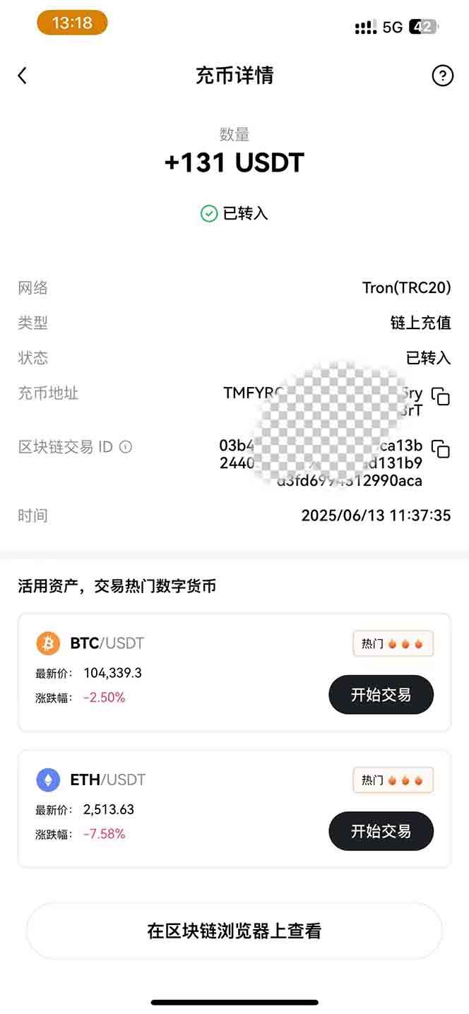 影视录制电脑挂机单机每天300+管道收益轻松日入1000+可矩阵无限放大-2