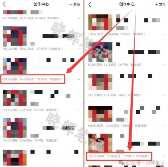2025年今日头条新玩法，我用这个方法，一天挣了5张+-3