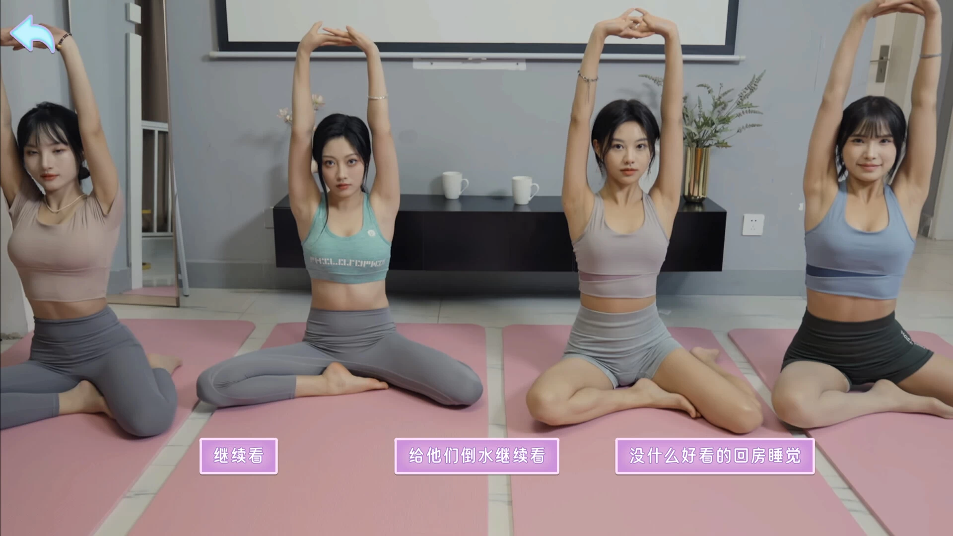 《别跑！美女在追你》真人美女互动影游 免安装中文版 -1