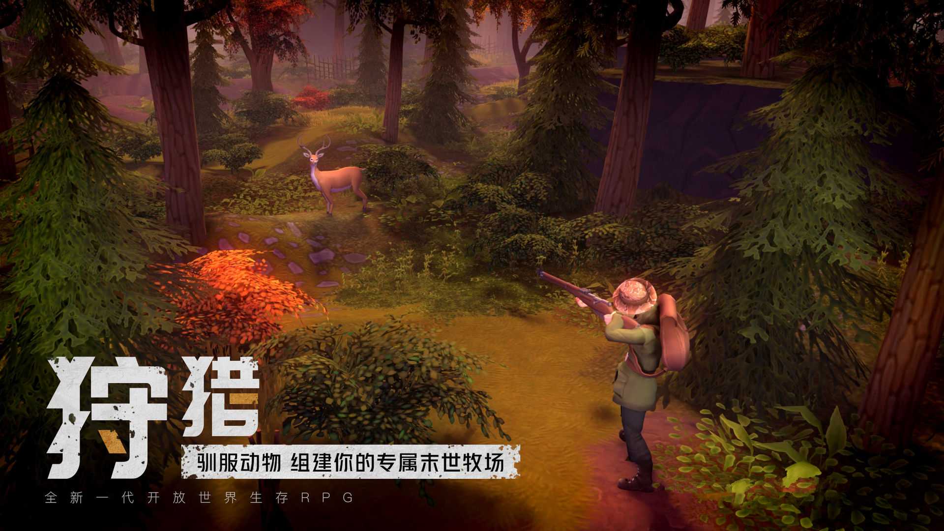 Steam 移植手游《末日的第 53 天》硬核开放世界末日生存游戏 -3