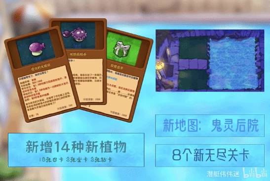 《植物大战僵尸杂交版》v3.7.5 绿色中文版 《植物大战僵尸杂交版》v3.7.5 绿色中文版