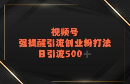 电商平台打粉，最新引流方法，加爆你的微信
