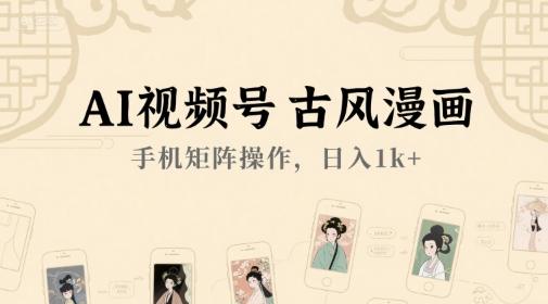 拼多多虚拟资料项目全SOP流程，毫无保留分享，每天十分钟，每人实名四个店，矩阵30个账号， 月入几个W