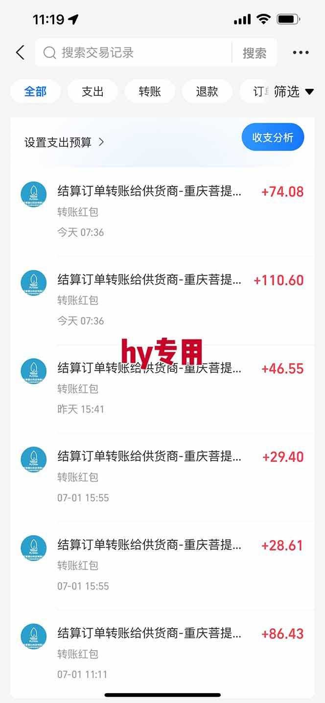 全自动游戏搬砖，每日轻松躺赚1000+，长期变现暴利项目-2