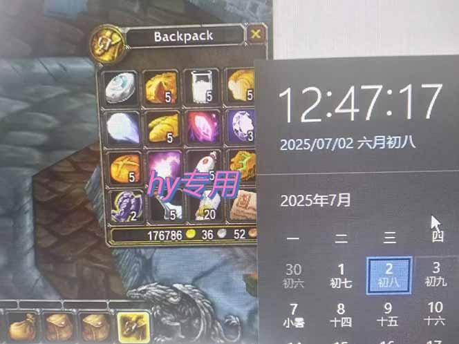全自动游戏搬砖，每日轻松躺赚1000+，长期变现暴利项目-1