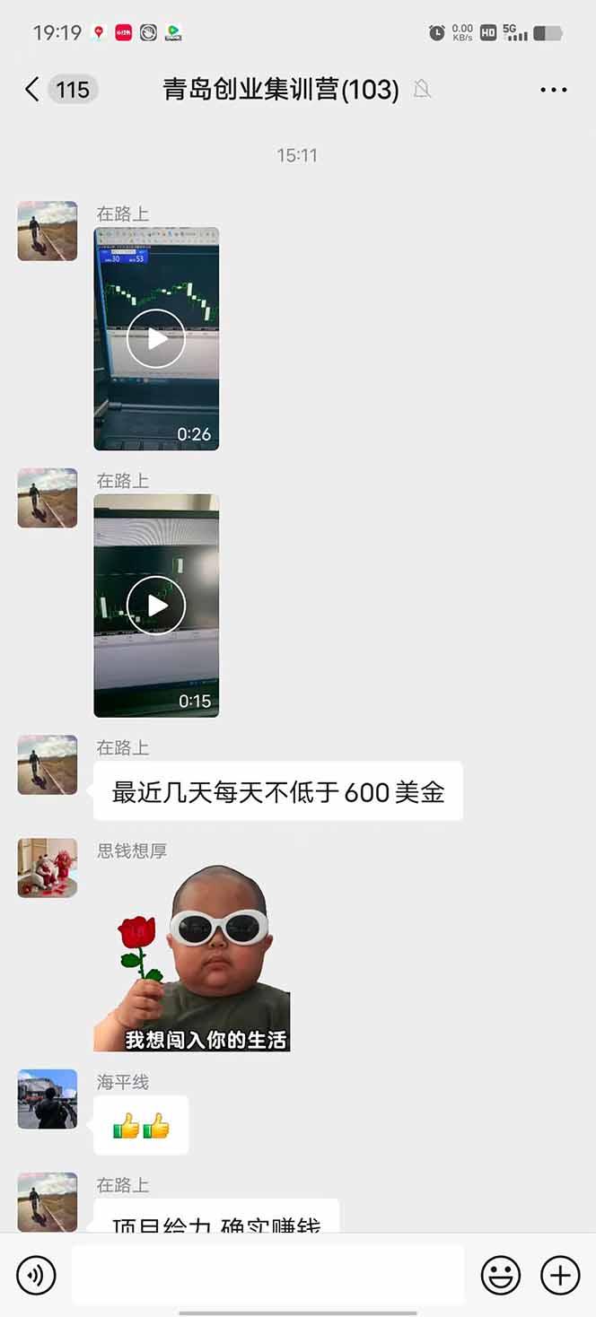 USDT美刀掘金，单人每日收益800-3000，稳定运行8年-2