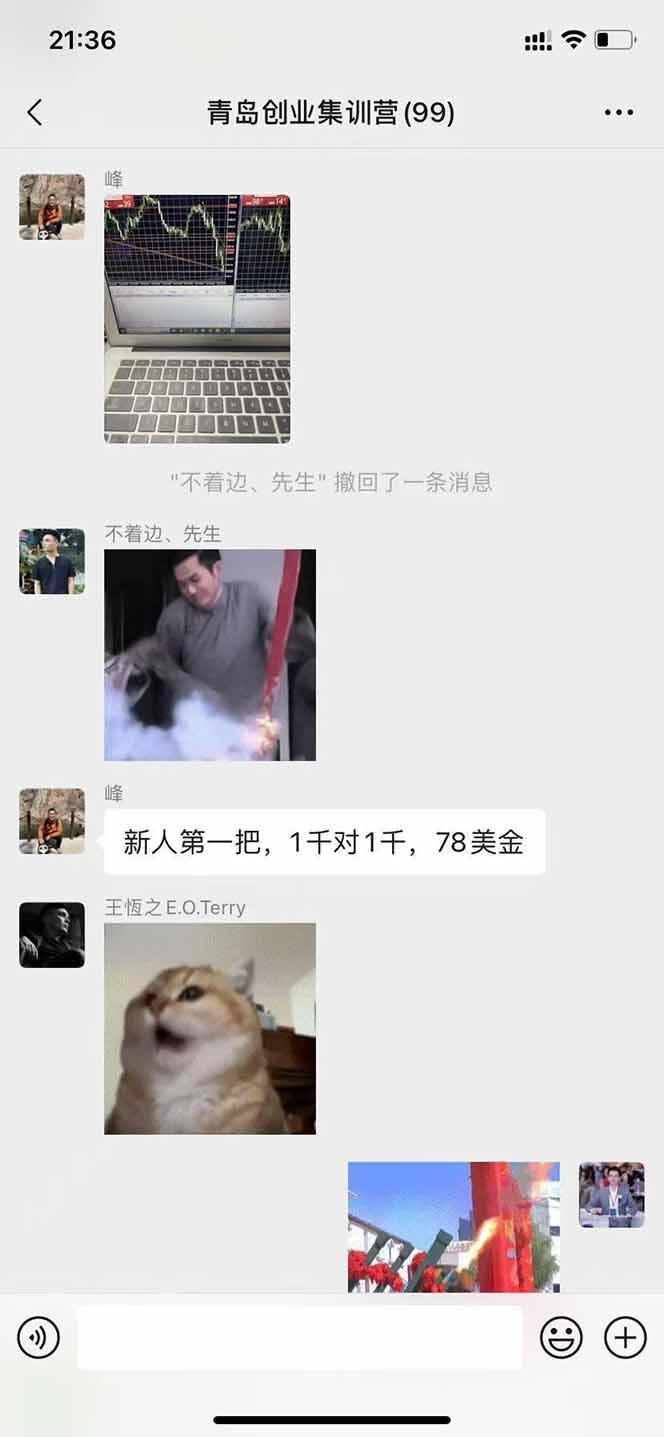 USDT美刀掘金，单人每日收益800-3000，稳定运行8年-1